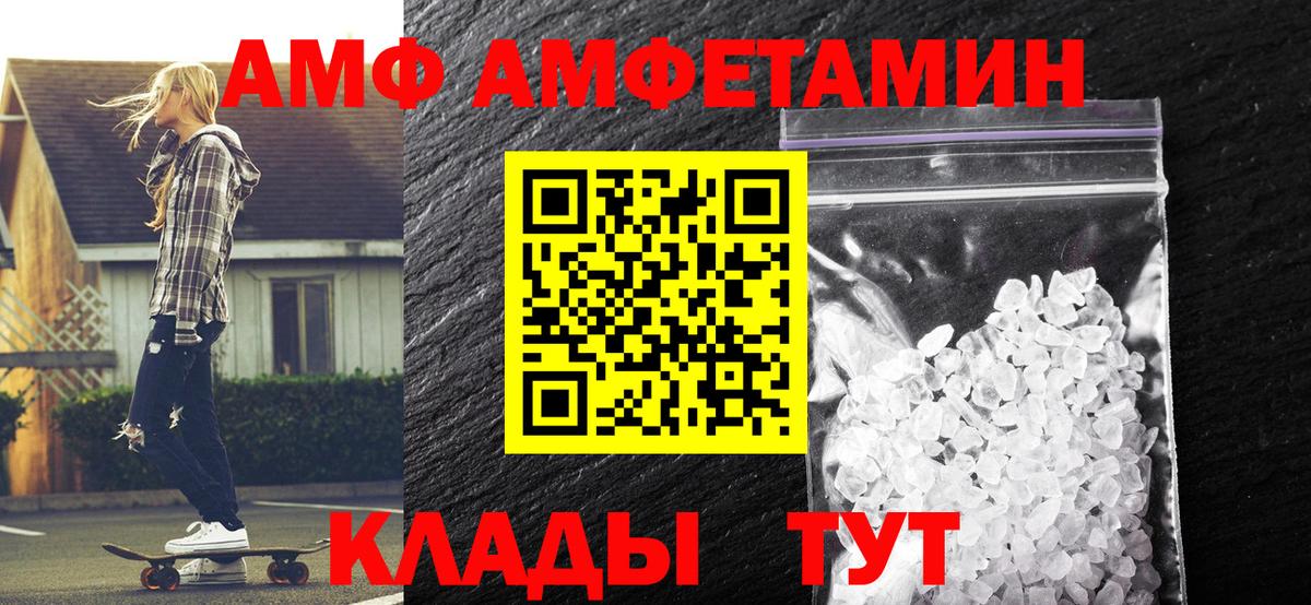 Костомукша  МЕТАМФЕТАМИН винт  МЕТАМФЕТАМИН винт  Вход с VPN 