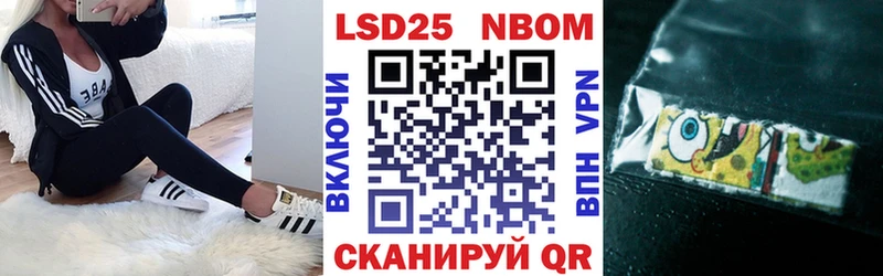 Марки NBOMe 1,8мг  Костомукша 