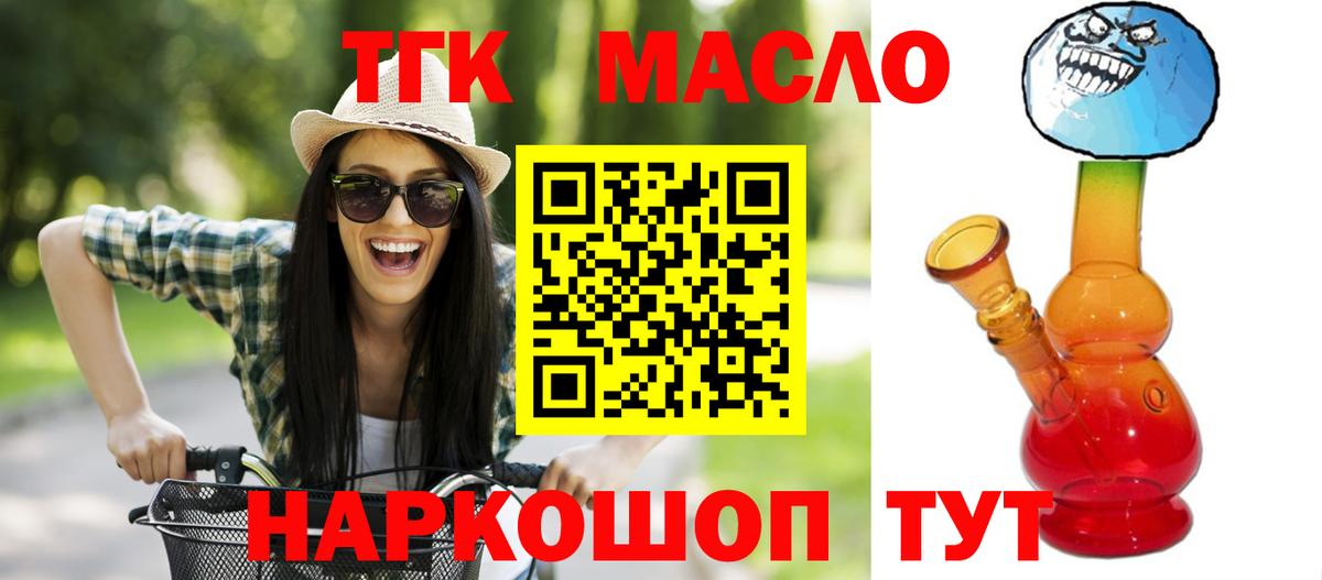 Костомукша  ТГК жижа  Вход с VPN 