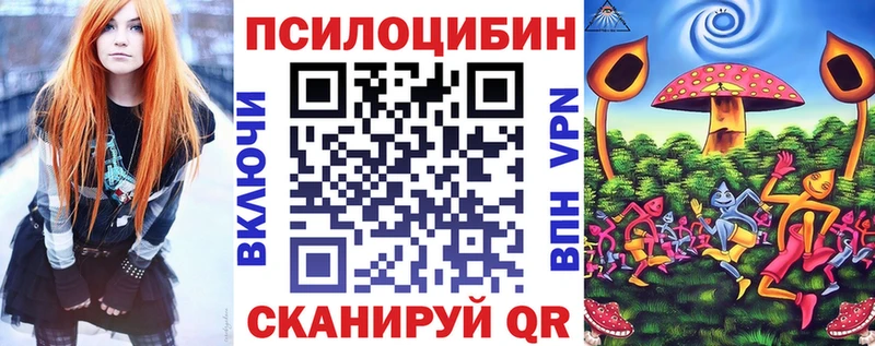 Галлюциногенные грибы GOLDEN TEACHER  hydra зеркало  Костомукша 