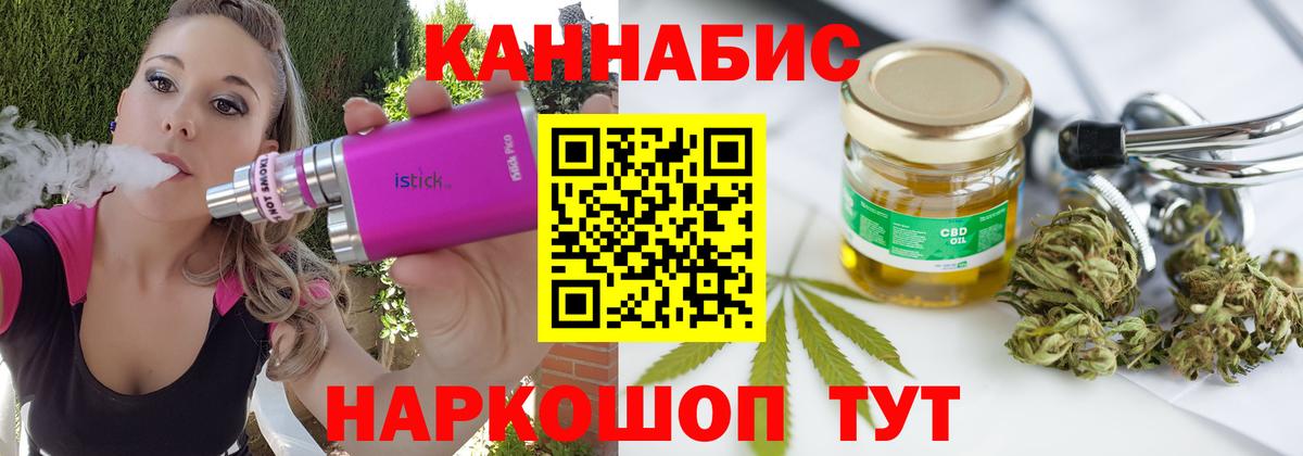 Каннабис конопля Костомукша