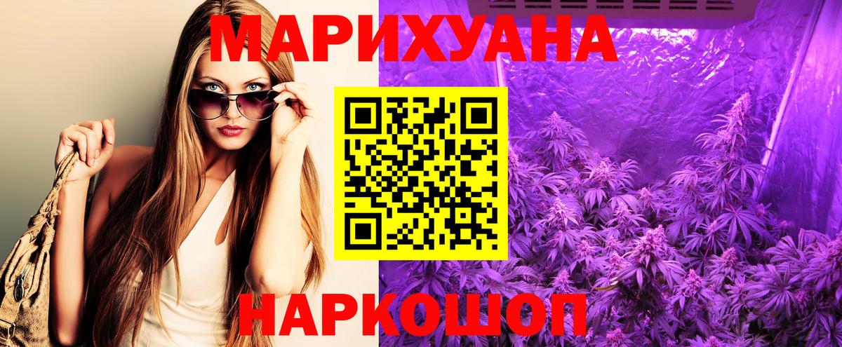 Бошки марихуана план  МАРИХУАНА конопля  Вход с VPN  Костомукша  Шишки марихуана тримм 